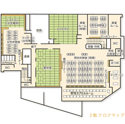 2階フロアマップ